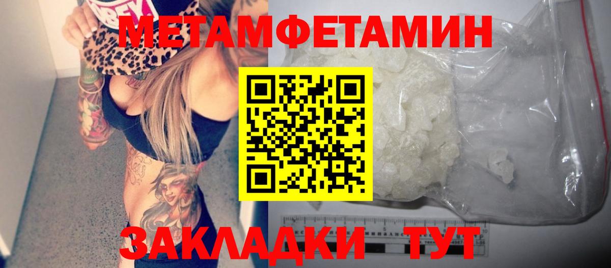 АМФЕТАМИН 98%  Вход с VPN  АМФ  hydra как зайти  Полысаево 