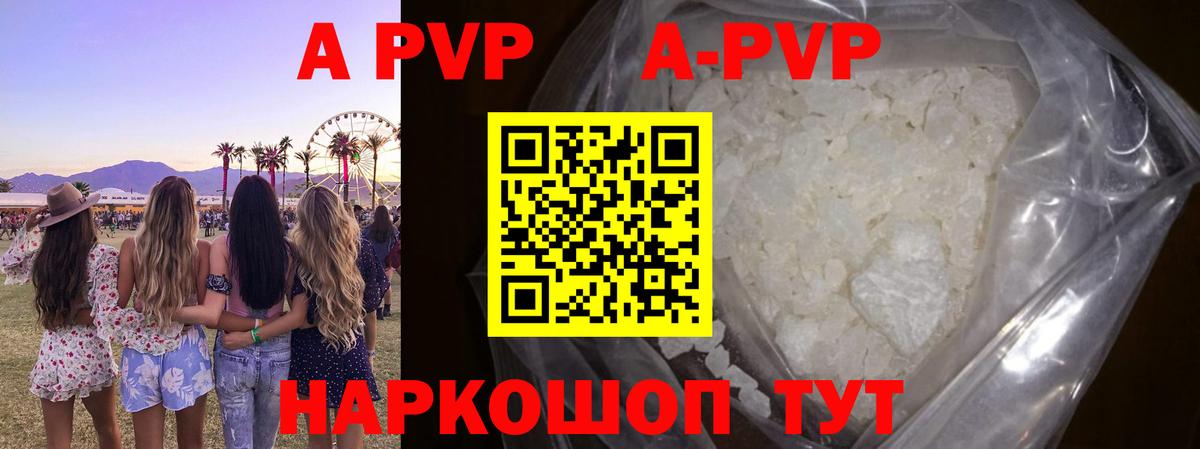 Alfa_PVP СК КРИС Полысаево