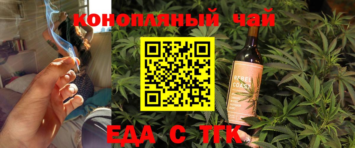 Полысаево  Canna-Cookies марихуана  Вход с VPN 