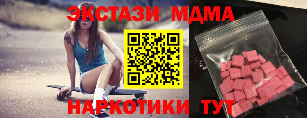 Лсд 25 Полысаево