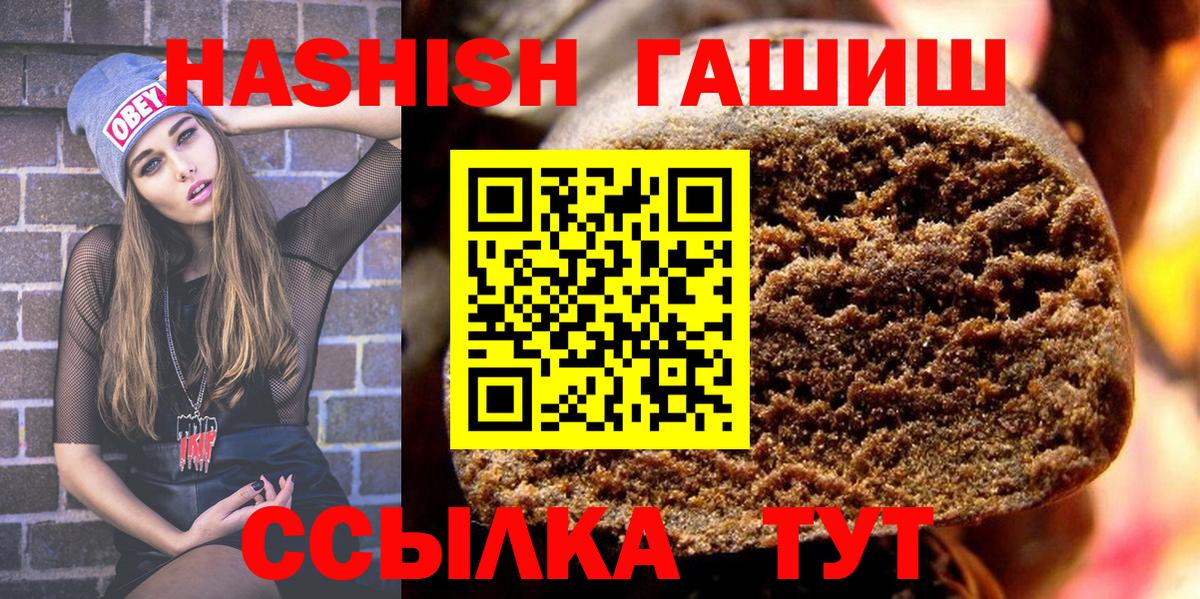 ГАШ VHQ Полысаево