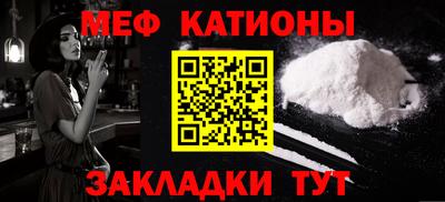 прущий лед Пугачёв