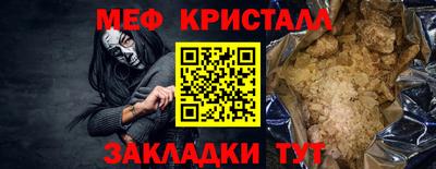 мет Пушкино