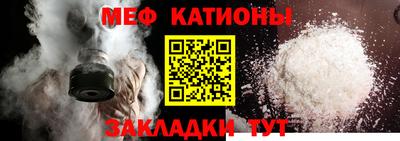 прущий лед Пугачёв