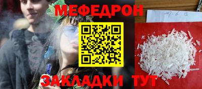 прущая мука Пыть-Ях