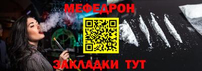 мет Пушкино