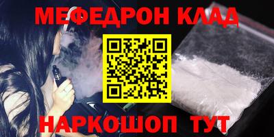 прущий лед Пугачёв