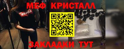 прущий лед Пугачёв