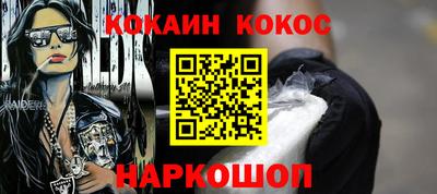мет Пушкино