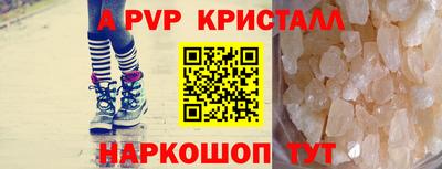 мет Пушкино