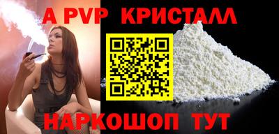 прущий лед Пугачёв