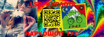 мет Пушкино