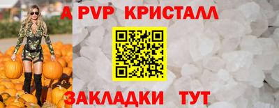 мет Пушкино