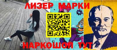 мет Пушкино