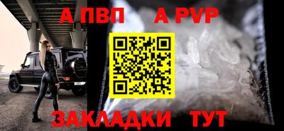 прущий лед Пугачёв