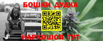 мет Пушкино