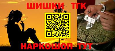 мет Пушкино