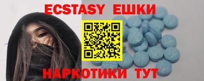 прущий лед Пугачёв