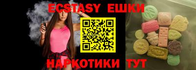 прущая мука Пыть-Ях
