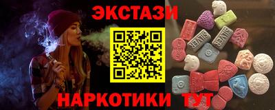 мет Пушкино