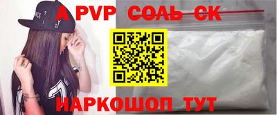 прущий лед Пугачёв