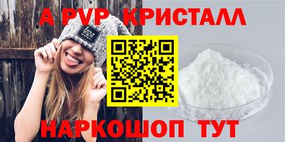 прущий лед Пугачёв