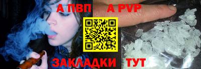 мет Пушкино