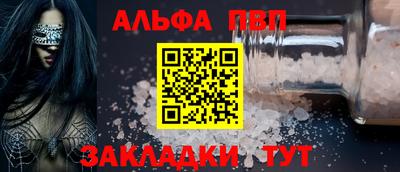 прущая мука Пыть-Ях