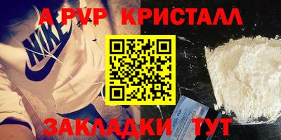 прущий лед Пугачёв