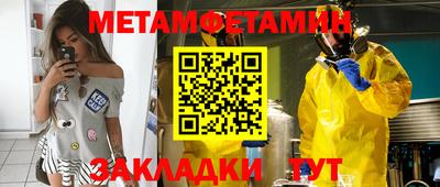 прущая мука Пыть-Ях