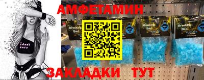 прущий лед Пугачёв