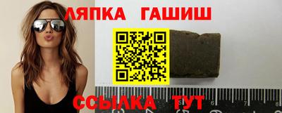 мет Пушкино