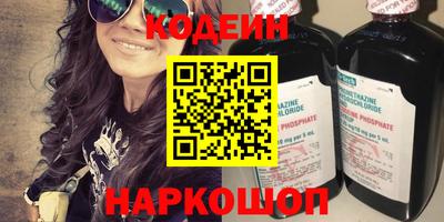 прущий лед Пугачёв