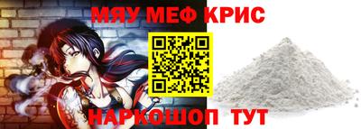 прущая мука Пыть-Ях