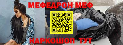 прущий лед Пугачёв