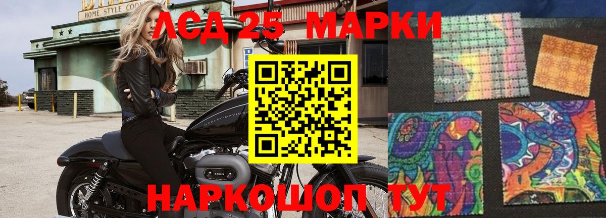 ЛСД экстази кислота  ЛСД экстази кислота  Полысаево  Лсд 25 экстази  Вход с VPN 