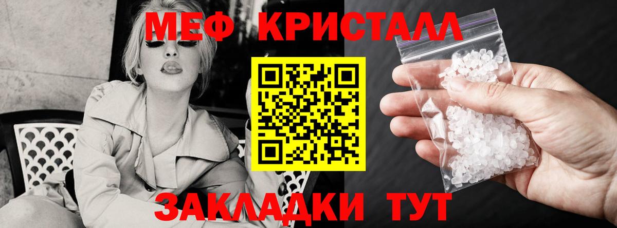 МЕФ Полысаево