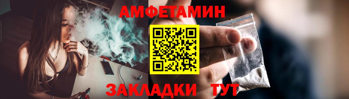 МЕТАМФЕТАМИН Methamphetamine  МЕТАМФЕТАМИН Methamphetamine  Полысаево  Вход с VPN 